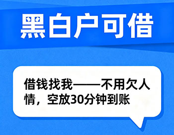 常熟私人放款，私人上门借款放钱