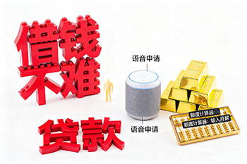 常熟私人借钱，个人无抵押贷款公司